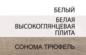 Кровать 160/TYP 92, LINATE ,цвет белый/сонома трюфель в Муравленко - muravlenko.mebel-74.com | фото