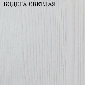 Кровать 2-х ярусная с диваном Карамель 75 (ESCADA OCHRA) Бодега светлая в Муравленко - muravlenko.mebel-74.com | фото