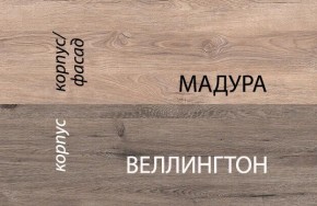Кровать 90-2/D1, DIESEL , цвет дуб мадура/веллингтон в Муравленко - muravlenko.mebel-74.com | фото