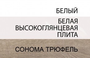 Кровать 90/TYP 90, LINATE ,цвет белый/сонома трюфель в Муравленко - muravlenko.mebel-74.com | фото