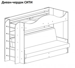 Кровать-чердак СИТИ в Муравленко - muravlenko.mebel-74.com | фото