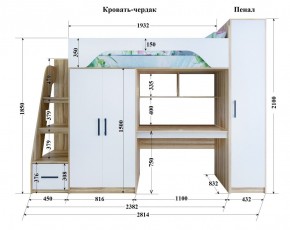 Кровать-чердак Тея (*Без Пенала) в Муравленко - muravlenko.mebel-74.com | фото