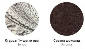 Кровать Эко 1400 с ПМ (ткань 1 кат) в Муравленко - muravlenko.mebel-74.com | фото