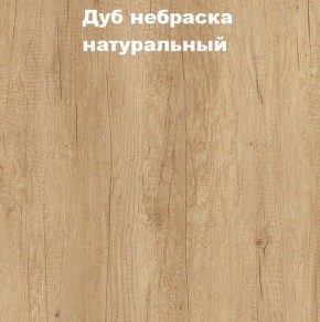 Кровать с основанием с ПМ и местом для хранения (1400) в Муравленко - muravlenko.mebel-74.com | фото