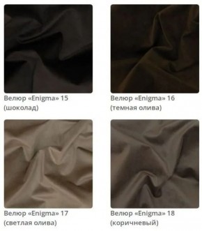Кровать Sabrina интерьерная в ткани велюр Enigma в Муравленко - muravlenko.mebel-74.com | фото