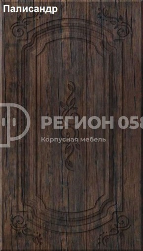 Кухня Боско 2.6 в Муравленко - muravlenko.mebel-74.com | фото