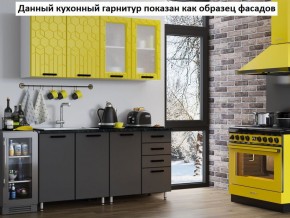 Кухня Геометрия 2,6 в Муравленко - muravlenko.mebel-74.com | фото