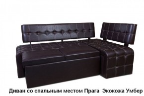 ПРАГА Кухонный диван угловой (Кожзам Борнео Умбер) в Муравленко - muravlenko.mebel-74.com | фото