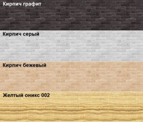 Кухонный фартук 610х3000х1,5 (композит) Желтый оникс 002 в Муравленко - muravlenko.mebel-74.com | фото