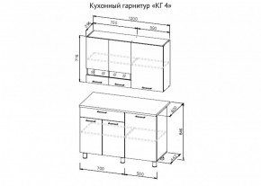 Кухонный гарнитур КГ-4 (1200) Белый/Дуб Сонома в Муравленко - muravlenko.mebel-74.com | фото