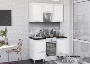 Кухонный гарнитур Монро 1.5 (Белый/MF07) в Муравленко - muravlenko.mebel-74.com | фото
