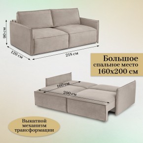 Диван-кровать 318 в Муравленко - muravlenko.mebel-74.com | фото
