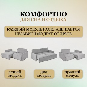 Комплект мягкой мебели 318+319 (диван+модуль) в Муравленко - muravlenko.mebel-74.com | фото