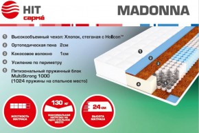 Матрас Madonna (1400*2000*240) серия HIT в Муравленко - muravlenko.mebel-74.com | фото