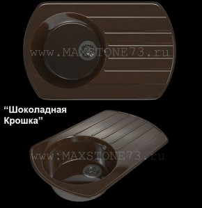 Мойка кухонная MS-9 (775х495) в Муравленко - muravlenko.mebel-74.com | фото
