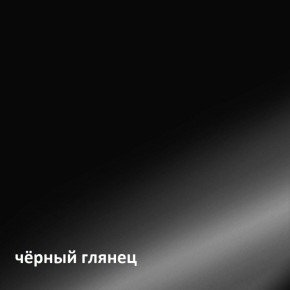 Муар Тумба под ТВ 13.262 в Муравленко - muravlenko.mebel-74.com | фото