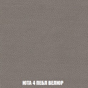 Мягкая мебель Брайтон (модульный) ткань до 300 в Муравленко - muravlenko.mebel-74.com | фото