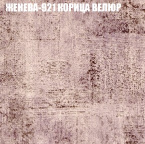 Мягкая мебель Брайтон (модульный) ткань до 400 в Муравленко - muravlenko.mebel-74.com | фото