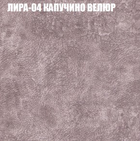 Мягкая мебель Европа (модульный) ткань до 400 в Муравленко - muravlenko.mebel-74.com | фото