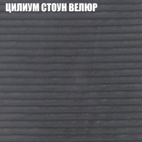 Мягкая мебель Европа (модульный) ткань до 400 в Муравленко - muravlenko.mebel-74.com | фото