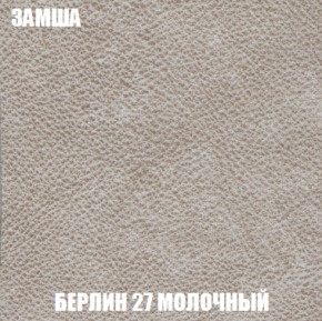 Мягкая мебель Голливуд (ткань до 300) НПБ в Муравленко - muravlenko.mebel-74.com | фото