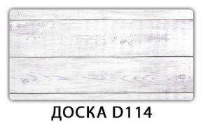 Обеденный раздвижной стол Бриз с фотопечатью Доска D112 в Муравленко - muravlenko.mebel-74.com | фото