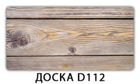 Обеденный раздвижной стол Бриз с фотопечатью Доска D112 в Муравленко - muravlenko.mebel-74.com | фото