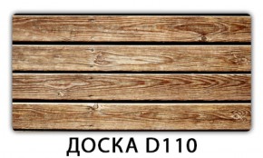 Обеденный раздвижной стол Бриз с фотопечатью K-2 в Муравленко - muravlenko.mebel-74.com | фото