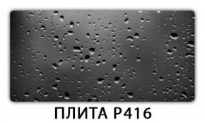 Обеденный стол Паук с фотопечатью узор Доска D110 в Муравленко - muravlenko.mebel-74.com | фото