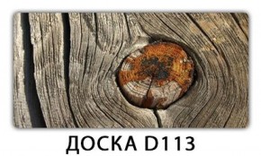 Обеденный стол Паук с фотопечатью узор Доска D110 в Муравленко - muravlenko.mebel-74.com | фото