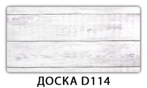 Обеденный стол Паук с фотопечатью узор Лайм R156 в Муравленко - muravlenko.mebel-74.com | фото