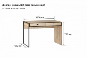 Письменный стол "Берген 6" в Муравленко - muravlenko.mebel-74.com | фото