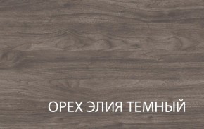 Полка навесная 1V, TIFFANY, цвет вудлайн кремовый в Муравленко - muravlenko.mebel-74.com | фото