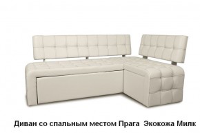 ПРАГА Кухонный диван угловой (Кожзам Борнео Крем) в Муравленко - muravlenko.mebel-74.com | фото