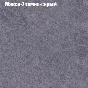 Пуф Бинго (ткань до 300) в Муравленко - muravlenko.mebel-74.com | фото