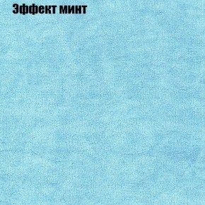 Пуф Бинго (ткань до 300) в Муравленко - muravlenko.mebel-74.com | фото