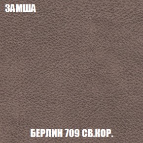 Пуф Голливуд (ткань до 300) НПБ в Муравленко - muravlenko.mebel-74.com | фото