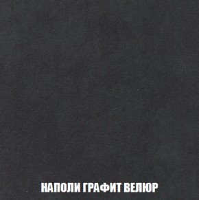 Пуф Кристалл (ткань до 300) НПБ в Муравленко - muravlenko.mebel-74.com | фото