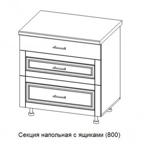 Секция напольная широкая с ящиками "Верона" со столешницей (800) в Муравленко - muravlenko.mebel-74.com | фото