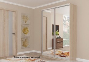 Шкаф №1 1.2-2 Оптима 2400х1204х572 (фасад 2 зеркала) в Муравленко - muravlenko.mebel-74.com | фото