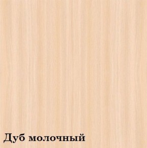 Шкаф 3-х секционный Люкс 3 ЛДСП Стандарт (фасад стекло Белое) в Муравленко - muravlenko.mebel-74.com | фото