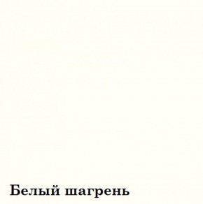 Шкаф 3-х секционный Люкс 3 ЛДСП Стандарт (фасад стекло Белое) в Муравленко - muravlenko.mebel-74.com | фото