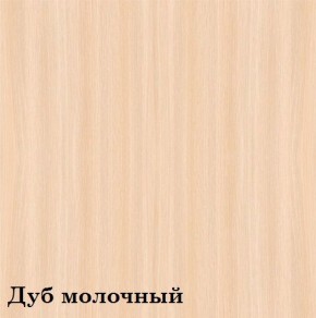Шкаф 3-х секционный Люкс 3 Плюс ЛДСП Стандарт (фасад ЛДСП) в Муравленко - muravlenko.mebel-74.com | фото