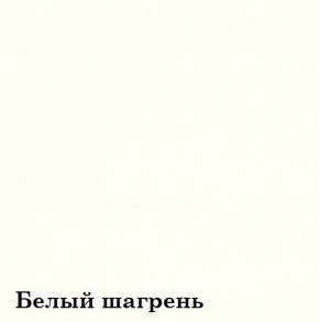 Шкаф 3-х секционный Люкс 3 Плюс ЛДСП Стандарт (фасад Зеркало) в Муравленко - muravlenko.mebel-74.com | фото