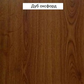 Шкаф для одежды 2-х дверный №661 "Флоренция" Дуб оксфорд в Муравленко - muravlenko.mebel-74.com | фото