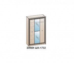 Шкаф ЭЙМИ ШК-1702 (фасад-зеркало фацет) Венге в Муравленко - muravlenko.mebel-74.com | фото