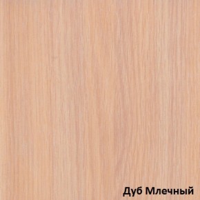 Шкаф-купе Бассо 7-600 07 в Муравленко - muravlenko.mebel-74.com | фото