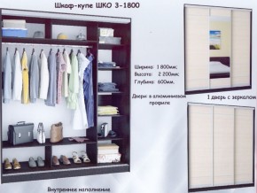 Шкаф-купе ШКО-3 1800 мм зеркало/ЛДСП/зеркало в Муравленко - muravlenko.mebel-74.com | фото