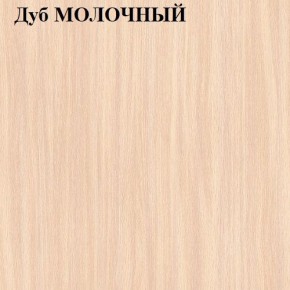 Шкаф «ЛИНДА-1» 3-х створчатый (3Д) в Муравленко - muravlenko.mebel-74.com | фото