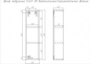 Шкаф модульный Craft 20 вертикальный/горизонтальный Домино (DCr2218H) в Муравленко - muravlenko.mebel-74.com | фото